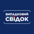 Випадковий свідок HD