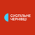Суспільне Чернівці HD