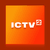 ICTV 2 HD