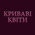 Криваві квіти HD