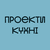 Проєкти кухні HD