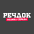 Речдок. Велика справа HD