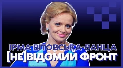 6. ABOUT THE DEFEATED AND ANGRY RUSSIAN SOLDIERS, THE UKRAINIAN DREAM AND THE HEROISM OF THE ARMED FORCES