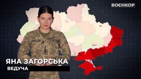 18. RAMSHTEIN 6, THE CONSEQUENCES OF THE ATTACK OF THE RUSSIAN ATTACK, HOW THE ARMY ENTERED THE LIMAN | WARRIOR [12.10.2022]