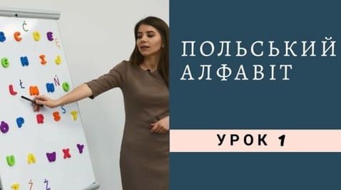 1. Polish alphabet and pronunciation!