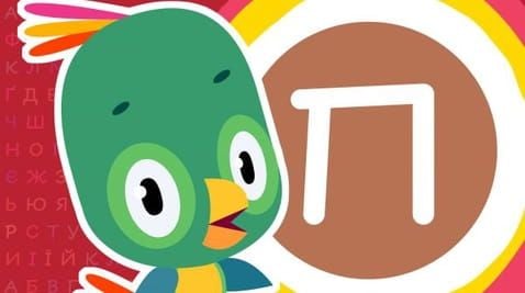 20 Episode