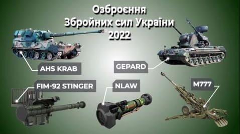 26. WEAPONS No. 26