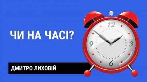 16. Is it on time?