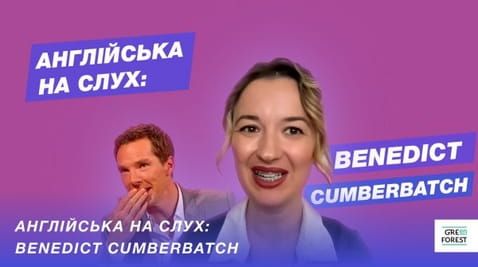 English by ear: Benedict Cumberbatch