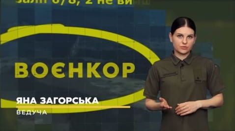 58. FUEL FROM DOZENS OF RUSSIAN TECHNOLOGY, COUNTEROFFENSIVE OF THE ARMY, "BASTION" KNOCKS OUT R*SNY | WARRIOR [26.07.2023]