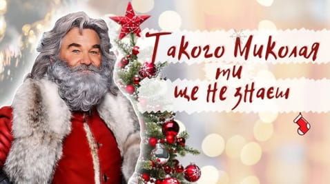 36. Top 20 Polish words on Christmas!