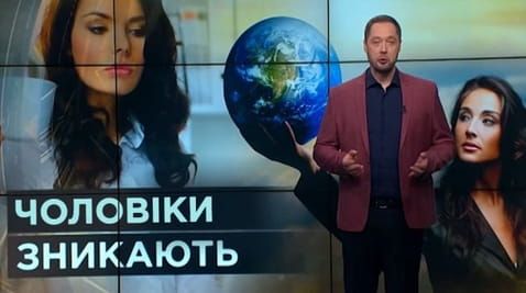 6. Secrets of the world. Men disappear