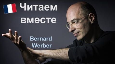 Bernard Verber