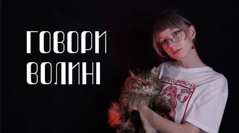 Volyn