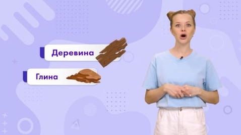 69