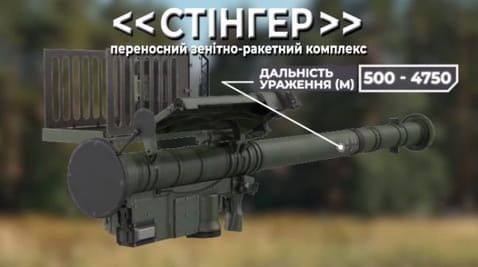7. WEAPONS #7. MANPADS "STINGER".
