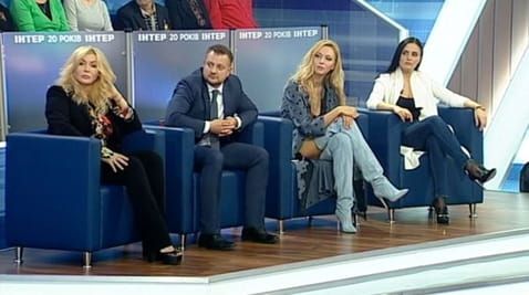 Inter - 20 years