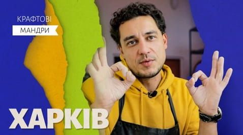 Kharkov