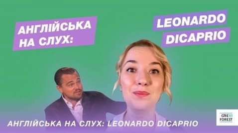 English by ear: Leonardo DiCaprio