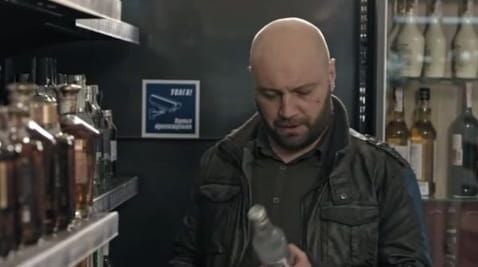 2 Episode