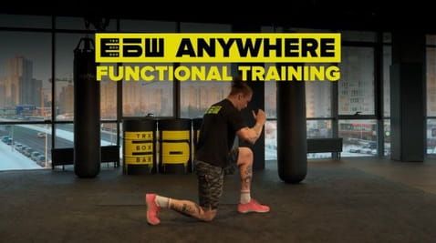 FUNCTIONAL TRAINING