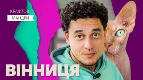 Vinnitsa
