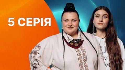 5 Episode