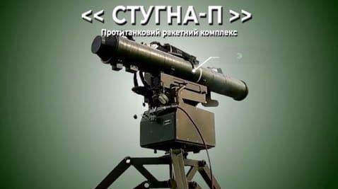 25. WEAPONS No. 25 ATTRK "STUGNA-P"