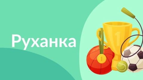 Ruhanka