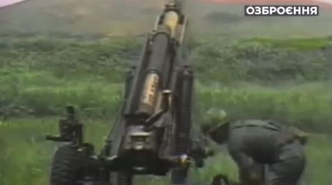1. Weapons # 1. Howy M777.