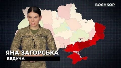 22. The Armed Forces of Ukraine will defend the North, sniper weapons, tank operations at the front | WARRIOR [09.11.2022]