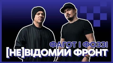 4. (NOT) KNOWN FRONT. TNMK ABOUT PUTIN, TRO AND JOKES FOR THE MINISTER OF DEFENSE