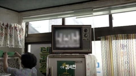 3 Episode