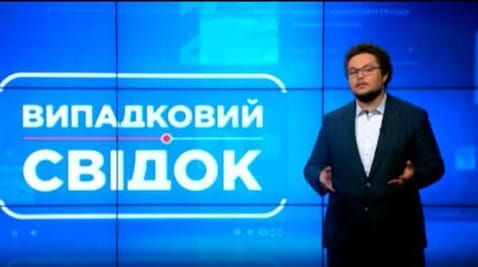 1 Episode