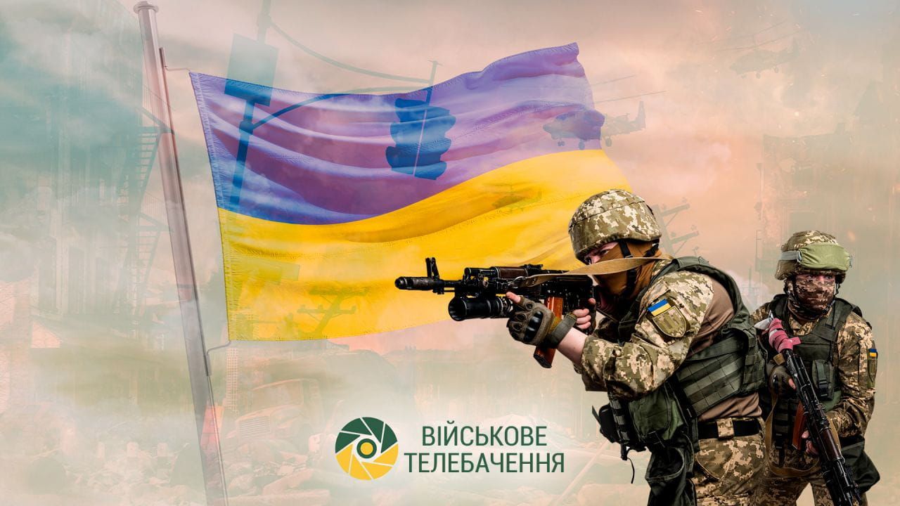 Military TV. (Un)known Frontlines