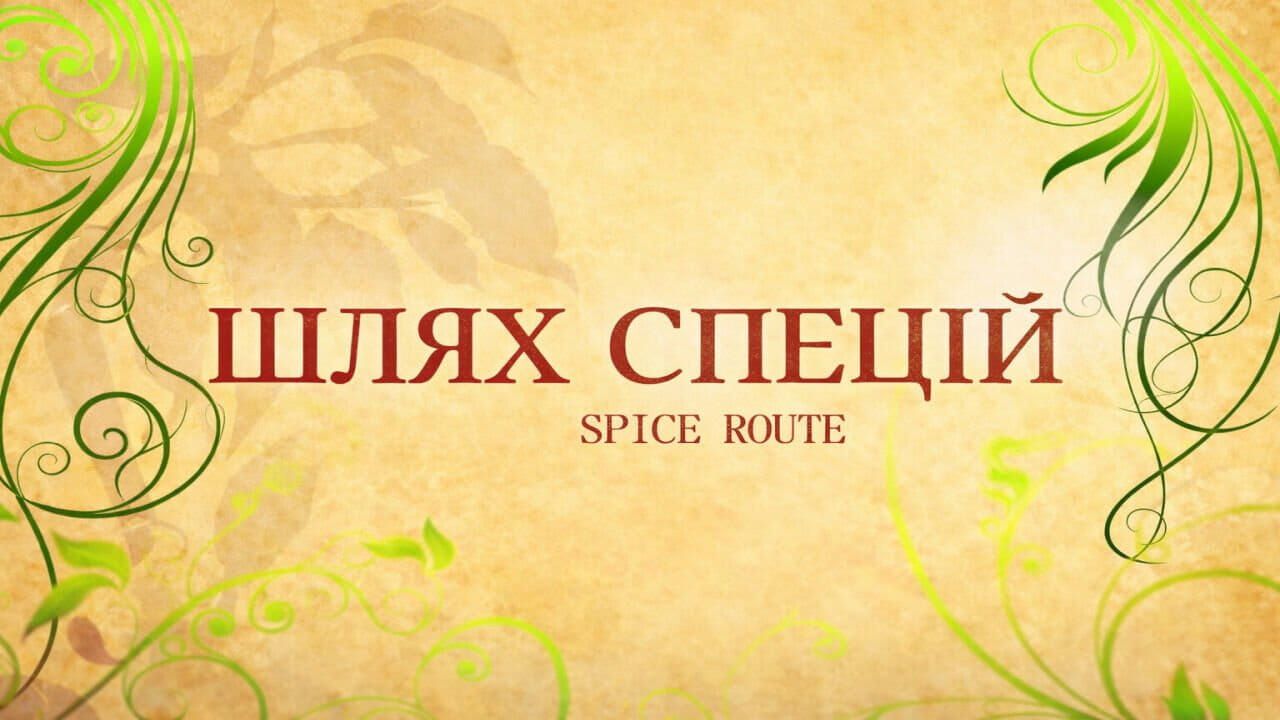 Spice Route