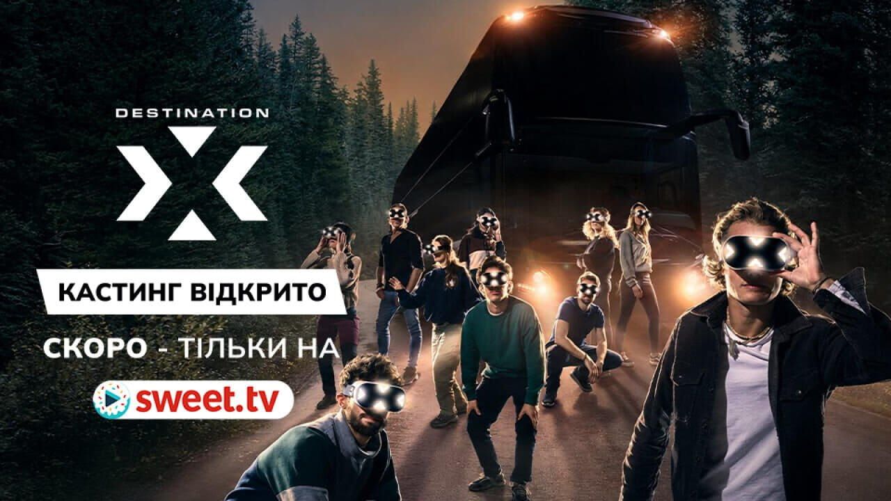 Destination X