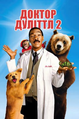 Dr. Dolittle 2