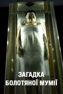 The Enigma of the Swamp Mummy