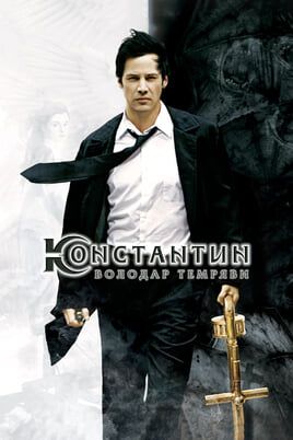 Constantine