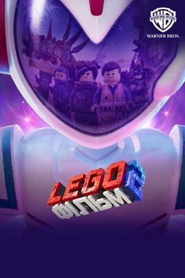 The Lego Movie 2: The Second Part