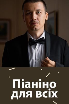 Piano for everyone