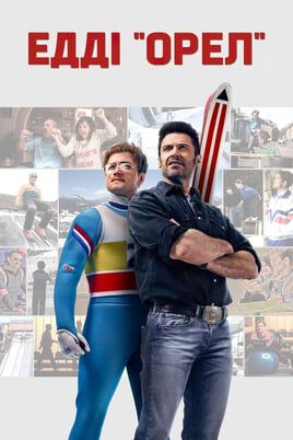 Eddie the Eagle