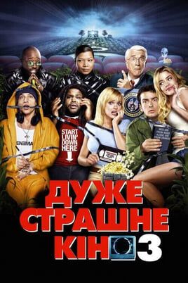 Scary Movie 3