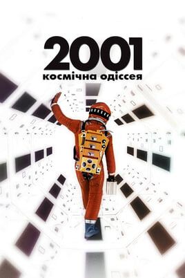 2001: A Space Odyssey