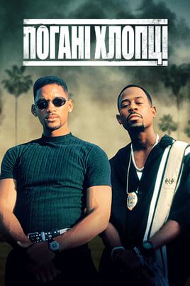 Bad Boys