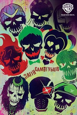 Suicide Squad