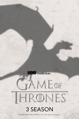 Game of Thrones: 3 Season