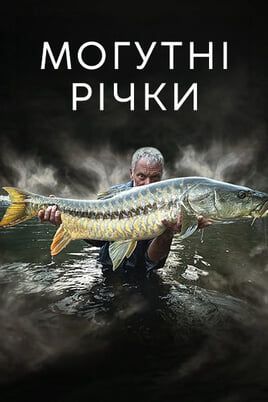 Jeremy Wade's Mighty Rivers