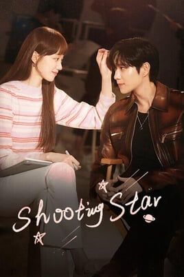 Shooting Stars